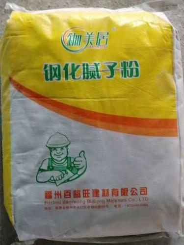 鋼化膩子粉